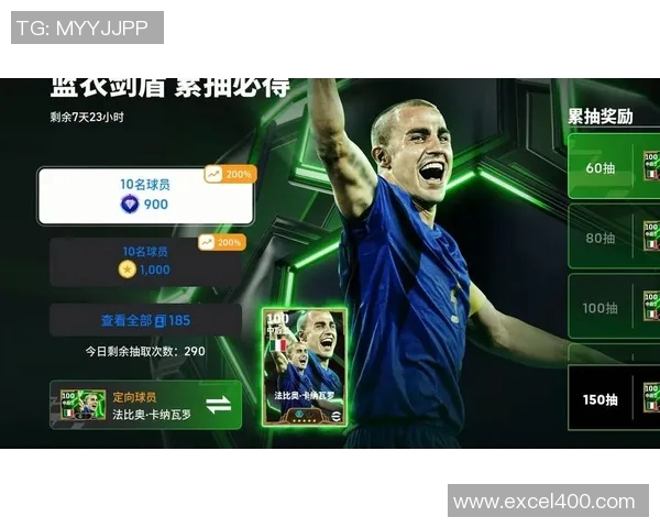 实况足球传奇：重温经典足球对决，体验无与伦比的竞技魅力与团队合作精神