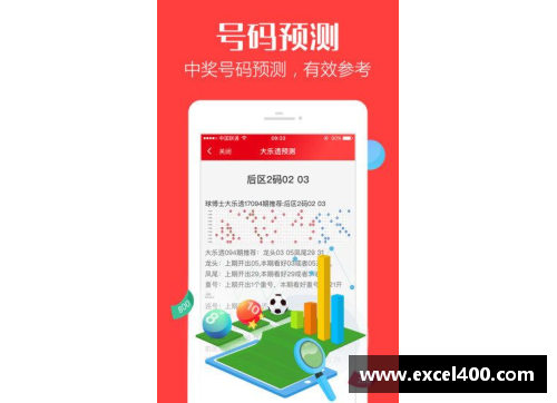 福利彩票最新欧洲杯比分实时更新