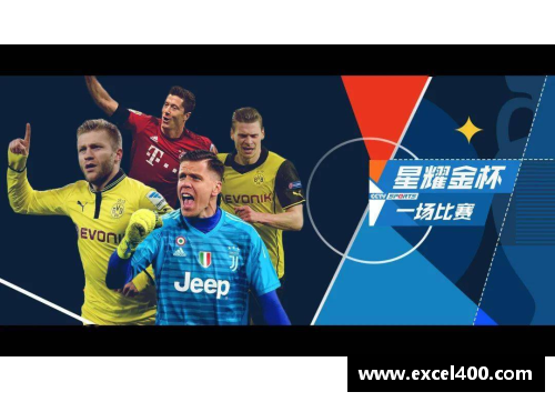 欧洲杯：丹麦与捷克激战2-2，赛场上的惊心动魄
