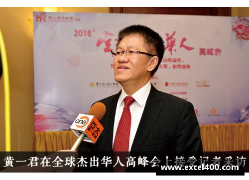 刘健：从球场拼搏到商业巨头的成功转型之路