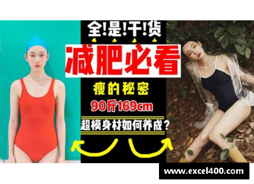 探秘体育明星饮食计划：如何打造顶级运动员的餐桌菜单