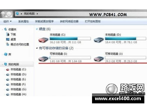 如何鉴定体育明星签名真伪及其辨别方法图解