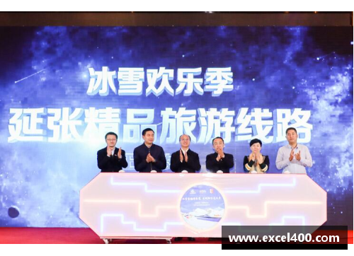张家口体育明星代言费分析与市场潜力探讨全景观察