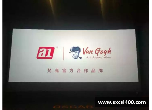 昭通体育明星代言品牌全览及其影响力分析